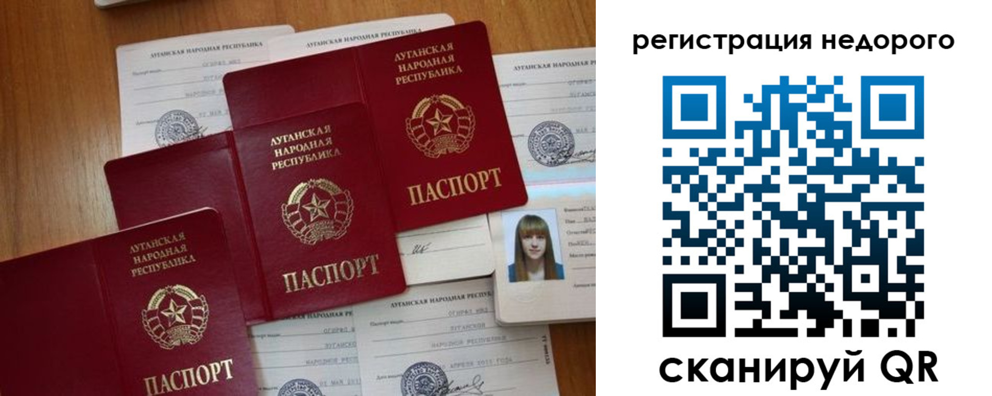 где прописаться в Владимирской области